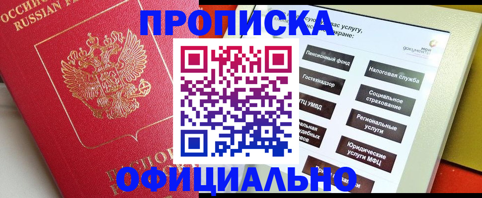 форма 3 в Белёве